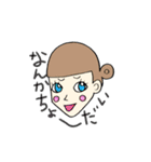 ゆるゆるな動物スタンプ（個別スタンプ：13）