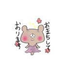 ゆるゆるな動物スタンプ（個別スタンプ：36）