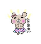 ゆるゆるな動物スタンプ（個別スタンプ：37）