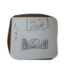 son stanp（個別スタンプ：1）