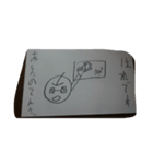 son stanp（個別スタンプ：2）