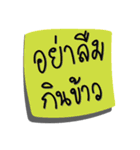 Don't Forget to do it！（個別スタンプ：2）