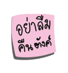 Don't Forget to do it！（個別スタンプ：4）
