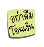 Don't Forget to do it！（個別スタンプ：5）