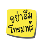 Don't Forget to do it！（個別スタンプ：8）