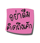 Don't Forget to do it！（個別スタンプ：10）