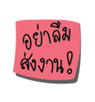Don't Forget to do it！（個別スタンプ：13）