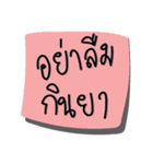 Don't Forget to do it！（個別スタンプ：16）