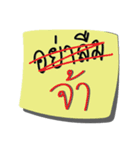 Don't Forget to do it！（個別スタンプ：23）