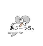OTHERS（動）ろごっス。（個別スタンプ：1）