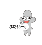 OTHERS（動）ろごっス。（個別スタンプ：2）