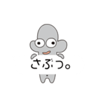 OTHERS（動）ろごっス。（個別スタンプ：7）