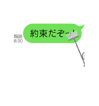 OTHERS（動）ろごっス。（個別スタンプ：9）