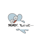 OTHERS（動）ろごっス。（個別スタンプ：11）