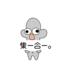OTHERS（動）ろごっス。（個別スタンプ：13）