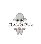 OTHERS（動）ろごっス。（個別スタンプ：16）