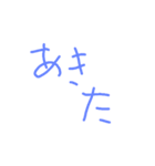 やすスタンプ（個別スタンプ：6）