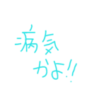 やすスタンプ（個別スタンプ：7）