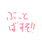 やすスタンプ（個別スタンプ：9）