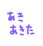 やすスタンプ（個別スタンプ：11）