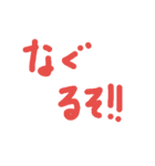やすスタンプ（個別スタンプ：17）