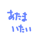 やすスタンプ（個別スタンプ：18）