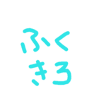 やすスタンプ（個別スタンプ：22）