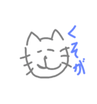 やすスタンプ（個別スタンプ：23）