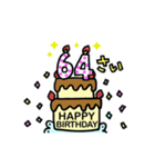 動く！63歳～80歳の誕生日ケーキ（個別スタンプ：2）