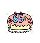 動く！63歳～80歳の誕生日ケーキ（個別スタンプ：3）