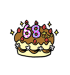 動く！63歳～80歳の誕生日ケーキ（個別スタンプ：6）