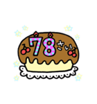 動く！63歳～80歳の誕生日ケーキ（個別スタンプ：16）