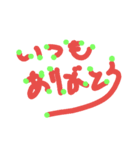 tegakimozi（個別スタンプ：4）