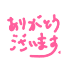 tegakimozi（個別スタンプ：6）