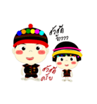 MIAO LOVER V.1（個別スタンプ：1）