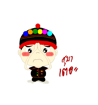 MIAO LOVER V.1（個別スタンプ：2）