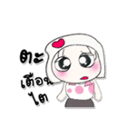 >> My name is Chin.*_*.（個別スタンプ：6）