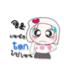 >> My name is Chin.*_*.（個別スタンプ：10）