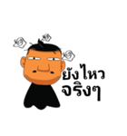 Mr.Wiin_Gogh（個別スタンプ：8）