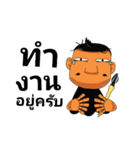Mr.Wiin_Gogh（個別スタンプ：11）