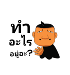 Mr.Wiin_Gogh（個別スタンプ：12）