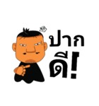 Mr.Wiin_Gogh（個別スタンプ：13）