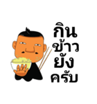 Mr.Wiin_Gogh（個別スタンプ：18）