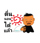 Mr.Wiin_Gogh（個別スタンプ：19）