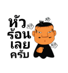 Mr.Wiin_Gogh（個別スタンプ：23）