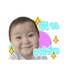 Porjai amazing baby Vol.2（個別スタンプ：2）