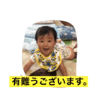 早川恵英です。（個別スタンプ：4）