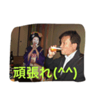 早川恵英です。（個別スタンプ：6）