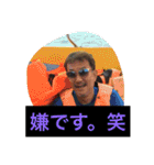 早川恵英です。（個別スタンプ：13）