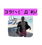 早川恵英です。（個別スタンプ：15）